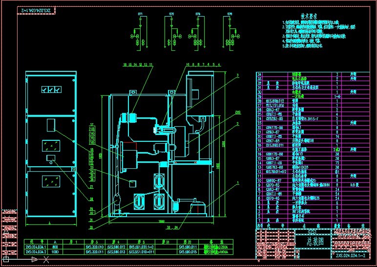 gzs1全套图纸 机构 绝缘件等等最全的中置柜图纸