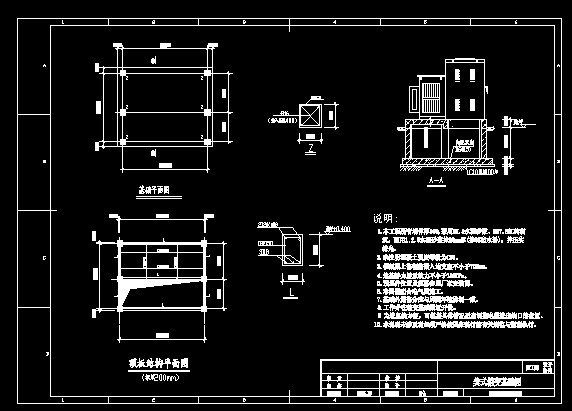 美式箱变基础图4.dwg