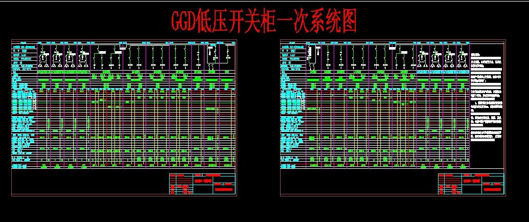 ggd柜电容3辅柜