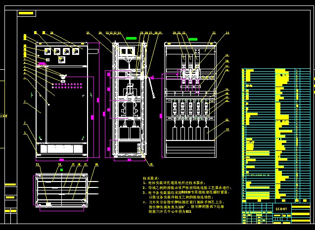 ggd低压配电柜图纸图片